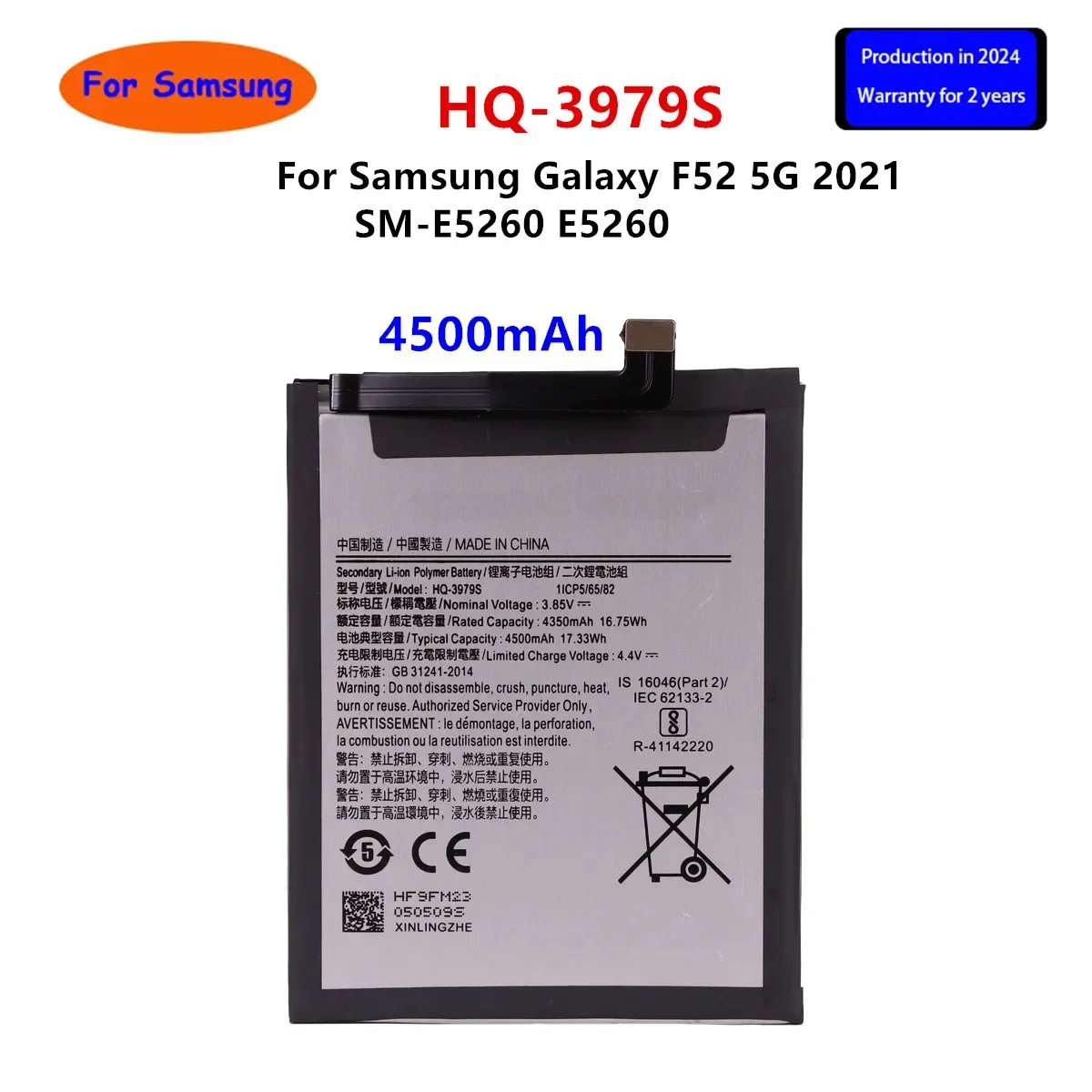 

Brand New HQ-3979S 4500mAh Battery For Samsung Galaxy M11 / M52 5G SM-E5260 Phone Batteries