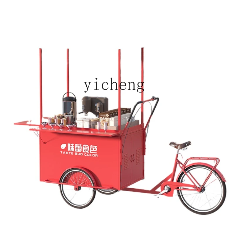 XL Tricycle Stall Rack Dining Cart Street Stall Fried Skewers Barbecue Selling Dining Car