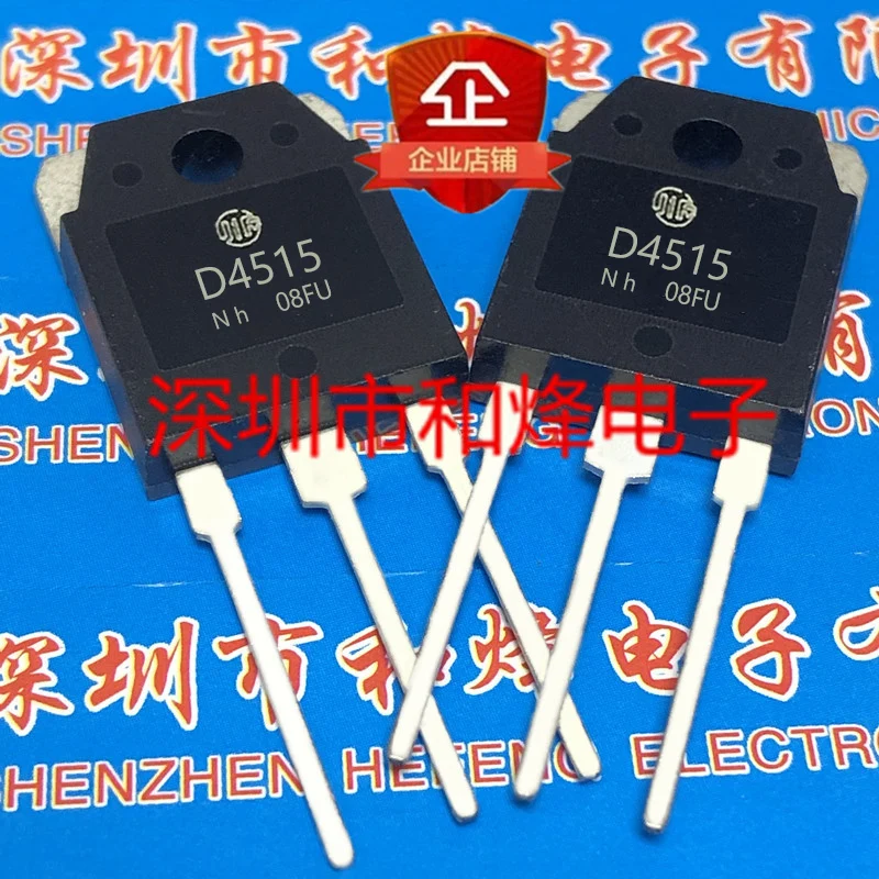 5 قطعة-10 قطعة 2SD4515 D4515 TO-3P 15A 400V جديدة ومبتكرة على الأسهم