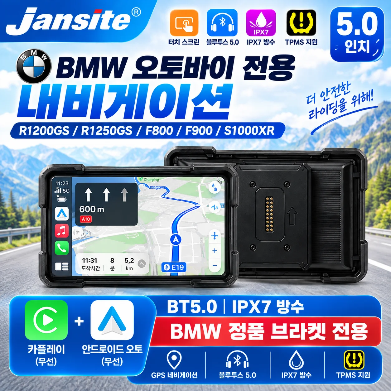 Jansite 5 inch Motorcycle GPS Navigation Wireless CarPlay Android Auto BT Moto Monitor For BMW R1200GS R1250GS F800 F900 S1000XR