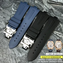 25mm * 8mm Rubber Silicone WatchBand Replacement for Vacheron Constantin Overseas Watch Black Blue Waterproof Sport Strap