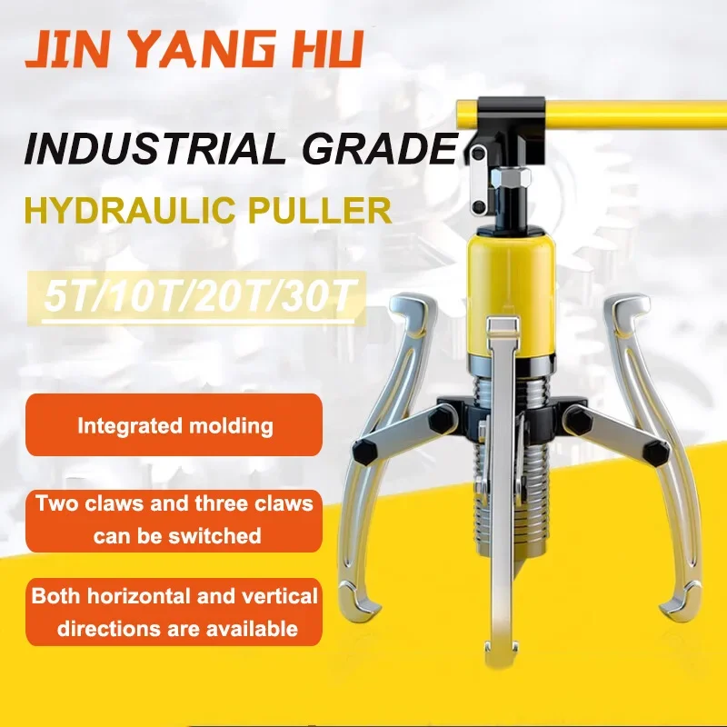 5 طن 10 طن 20 طن 30 طن الفك والعتاد الهيدروليكية تحمل مجتذب مجموعة 30T الثقيلة الهيدروليكية ساحبات الهيدروليكية عجلة تحمل مجتذب