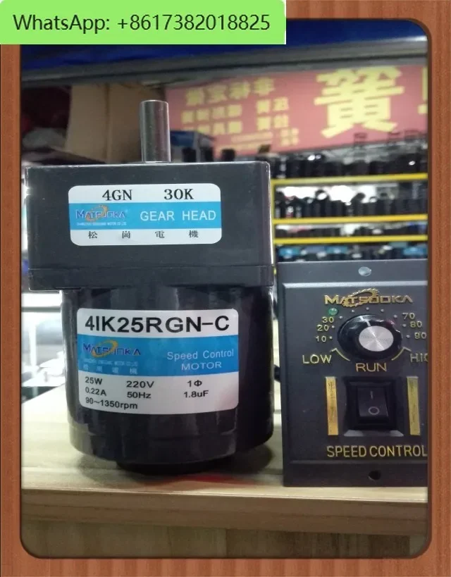 

25W speed control motor 4IK25RGN-C 1:30 shaft diameter 10mm 220V 4GN30K