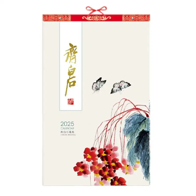 

Year Of The Snake 2025 Calendar Year Of Snake Monthly Calendar Chinese New Year Calendar For Spring Festival Home Decoration