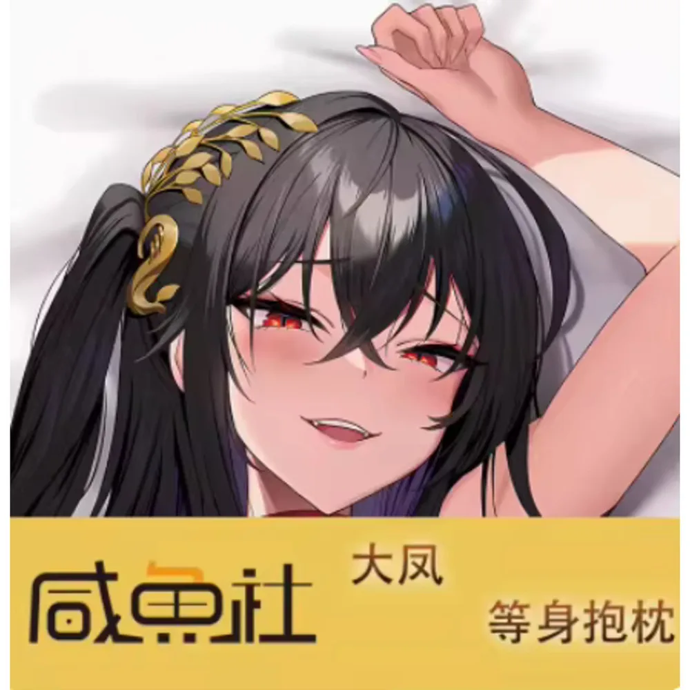 

Аниме Acg Azur Lane IJN Taihō Сексуальный мультфильм Dakimakura Hing Body Наволочка Чехол Наволочка Подушка Кровать Ing Подарки XYS