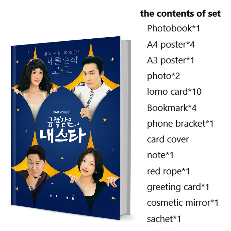 

Nastar как Gold Jeong-hwa Eom Seung-heon Song Фотокнига Плакат Ломо-карта Значок Фотоальбом Художественная книга