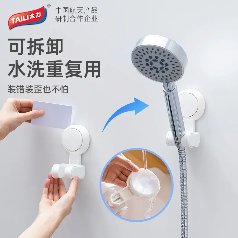 Household Suction Cup Shower Seat Shower Stand Base Shower Head Nail-free Glue-free Bracket Storage Rack