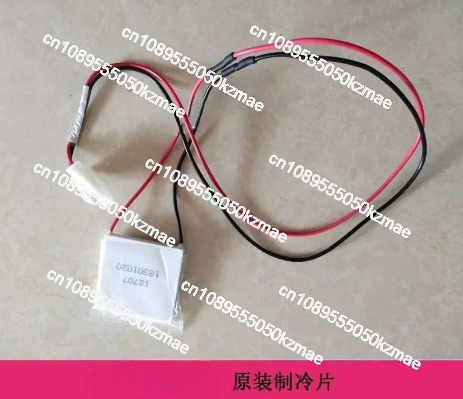 Applicable to Model BS830/850/860/880/890/2000m/2200m/800m Refrigeration Tablet Paltier
