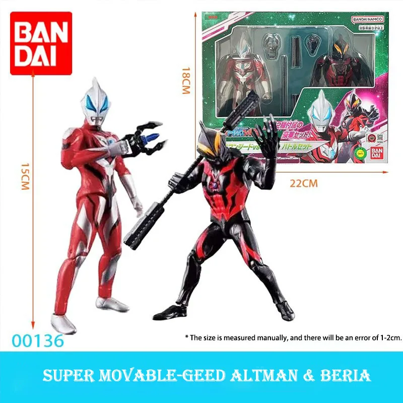 

Набор фигурок Bandai Ultra Action: Ультрамен Гид и Белиал с когтями Гида и сменными запястными элементами Giga Battle Nizer