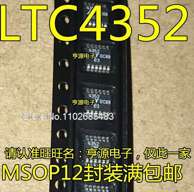 LTC4352  LTC4352IMS  LTC4352CMS MSOP-12 Datasheet - Electronic Component for Professional Use