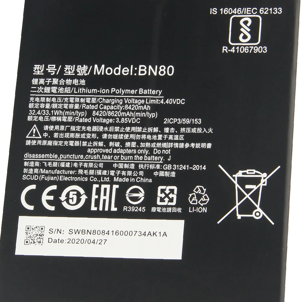 Production in 2024 Replacement Battery BN60 BN80 For Xiaomi Mi Mipad 4 Mipad 4 Plus Phone Battery Quality Batteries With Tool