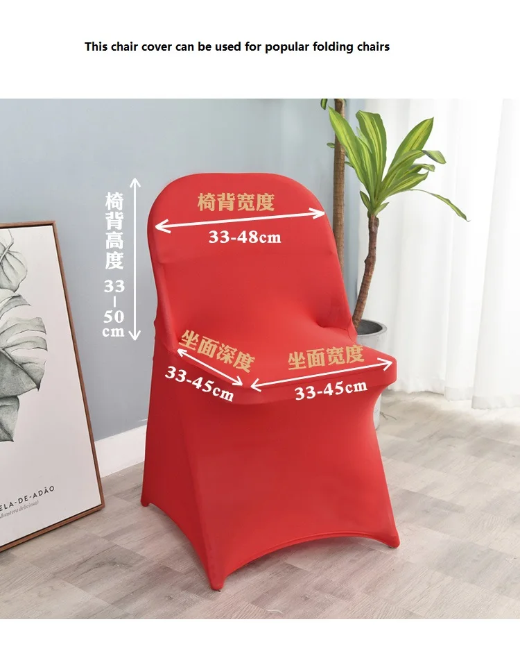 Special Seat Cover For Folding Chair Elastic Chair cover