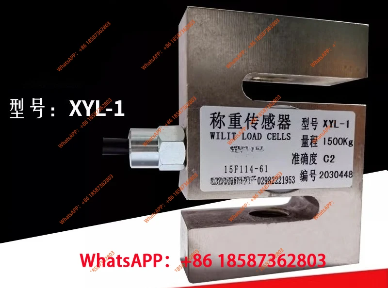 

Датчик взвешивания КСЛ-1 квадратный датчик натяжения смесительной станции 500КГ1000кг200кг