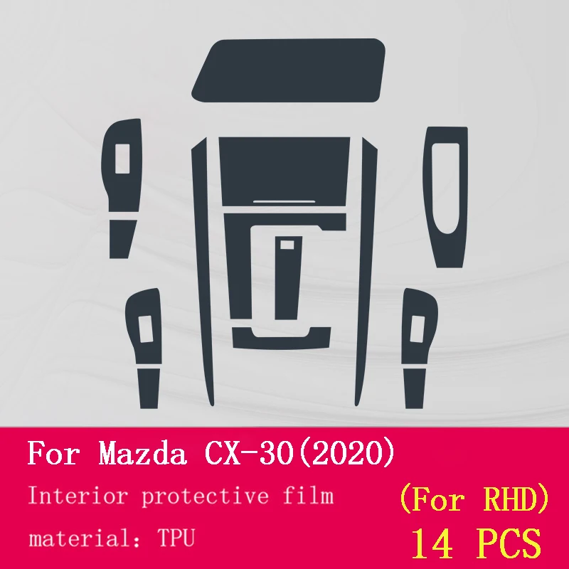 

Защитная пленка из ТПУ для салона автомобиля Mazda CX30 2020