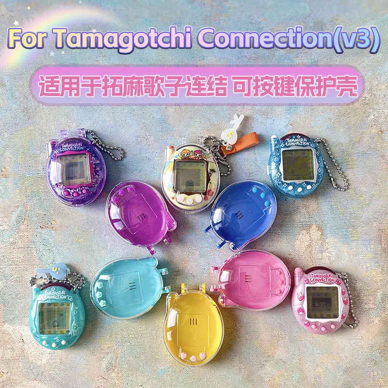 Tamagotchi Connection V3 Protective Case 2.0 Button Version Suitable For Tamagotchi Connection V3   Protective Case Dustproof