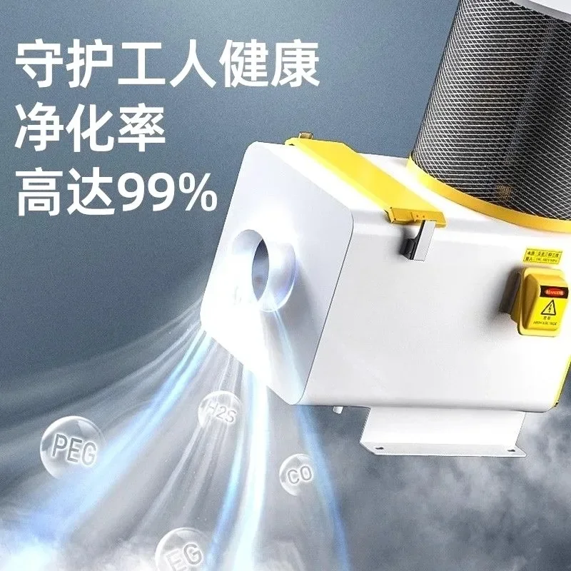 Oil mist separator, oil mist collection filter Industrial smoke purifier, large suction