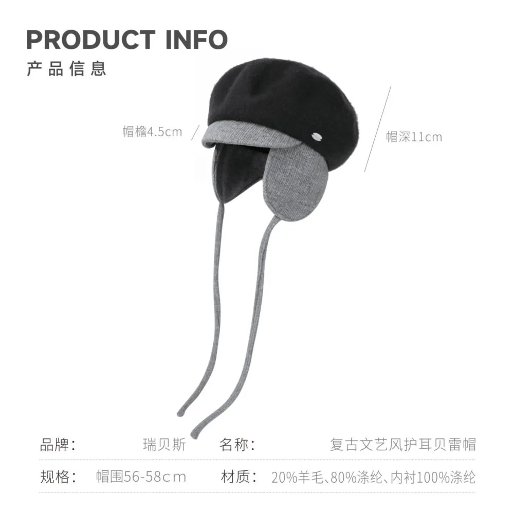 Adults Retro Women Beret Cap 20% Wool Fabric Detachable Style Ear Flaps Tie Strings Short Brim Autumn Winter Warm Headwear