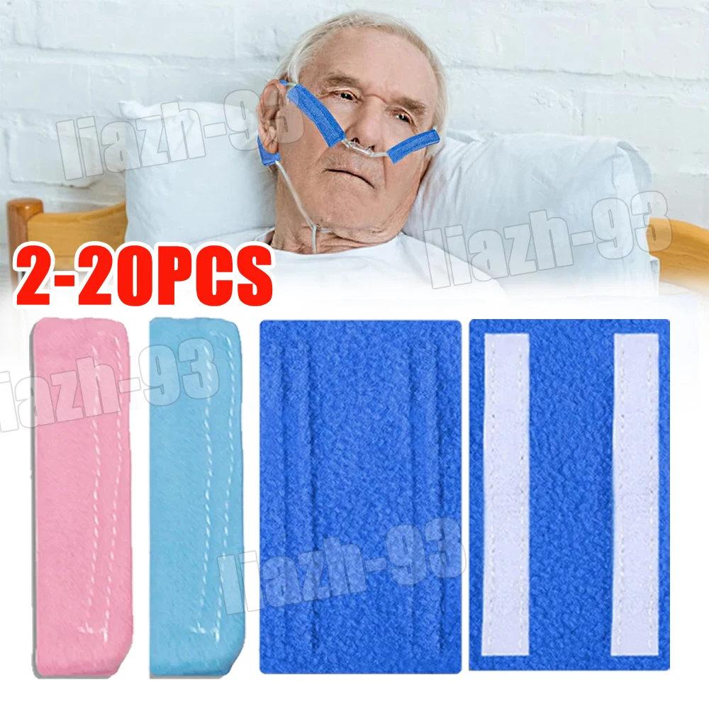 2-20pc Ear Oxygen Cannula Nasal Tubing Cushions Pads Oxygen Tubing Cushion Patients Protector Cover Strap Nasal Cannula Ear Pads