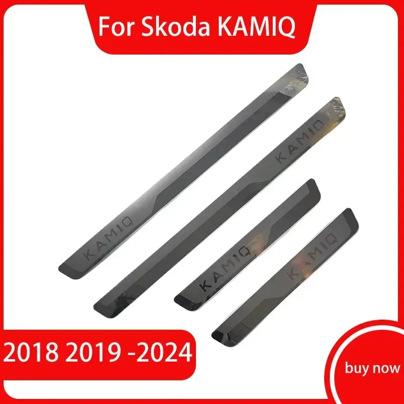 

Накладка на порог из нержавеющей стали для Skoda KAMIQ 2018 2019 -2024