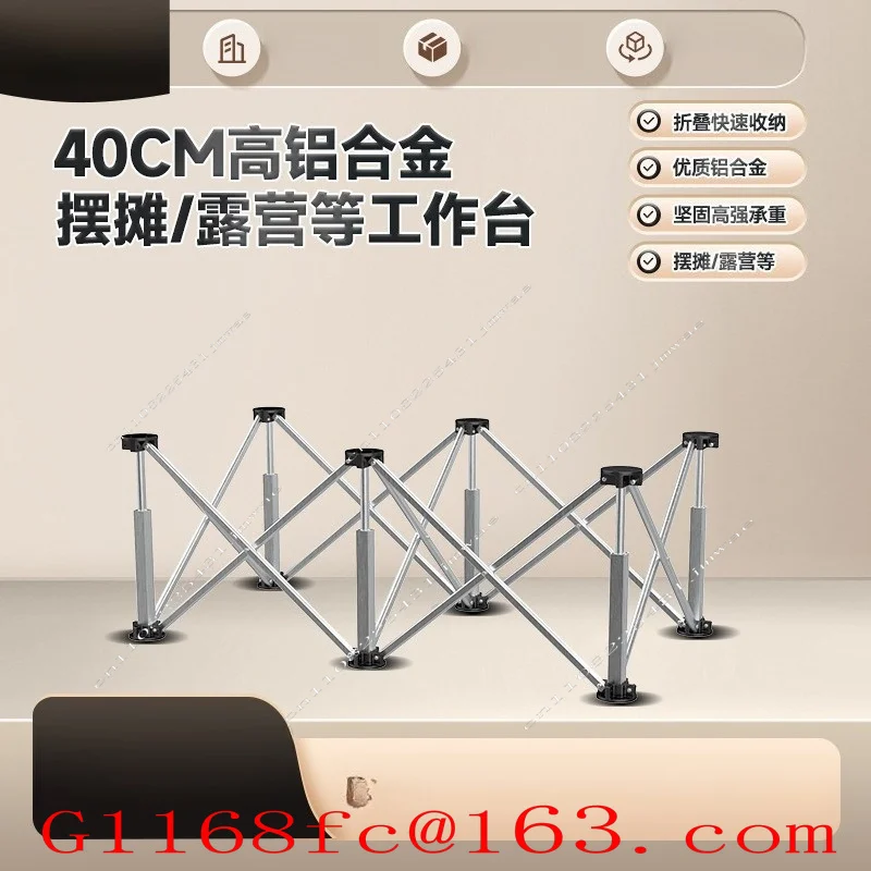 73 Woodworking Folding Spider Leg Workbench Telescopic Bracket Aluminum Alloy Special Console Multi-functional Tile Tripod