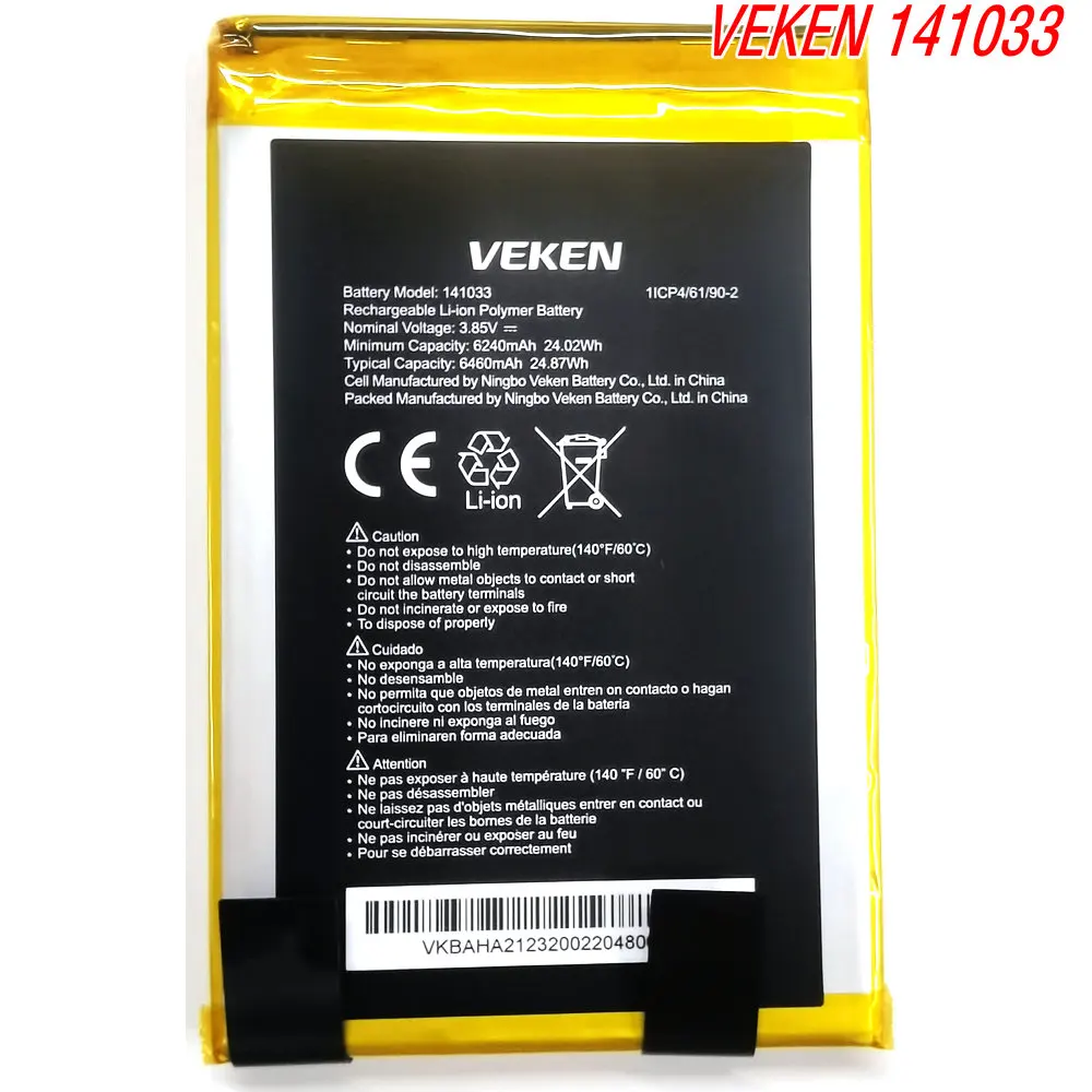2026 Year VEKEN 141033 Original Replacing Battery for T-Mobile D35 Wireless Router 3.85V,6240mAh,1ICP4/61/90-2