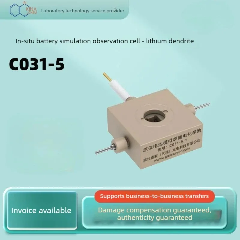 In-situ battery simulation observation cell (lithium dendrite) C031-5-1 Lithium battery in-situ equipment series