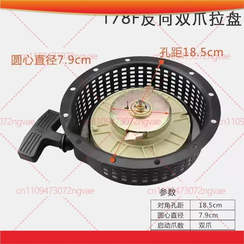 2PCS For 178F  Air Cooled Diesel Engine Recoil Starter Assembly Tiller Generator Pull Start Power Tool Accessories