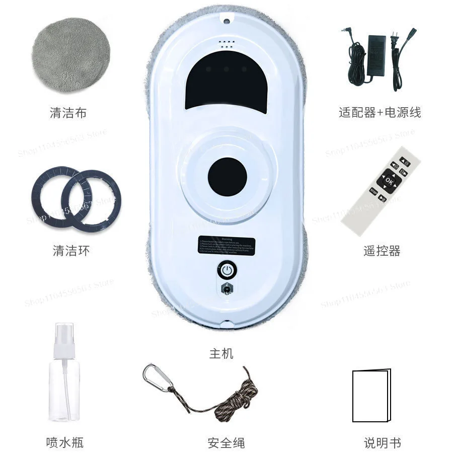 창 청소 로봇 가정용 전기 자동 지능형 창 청소 유리 유물