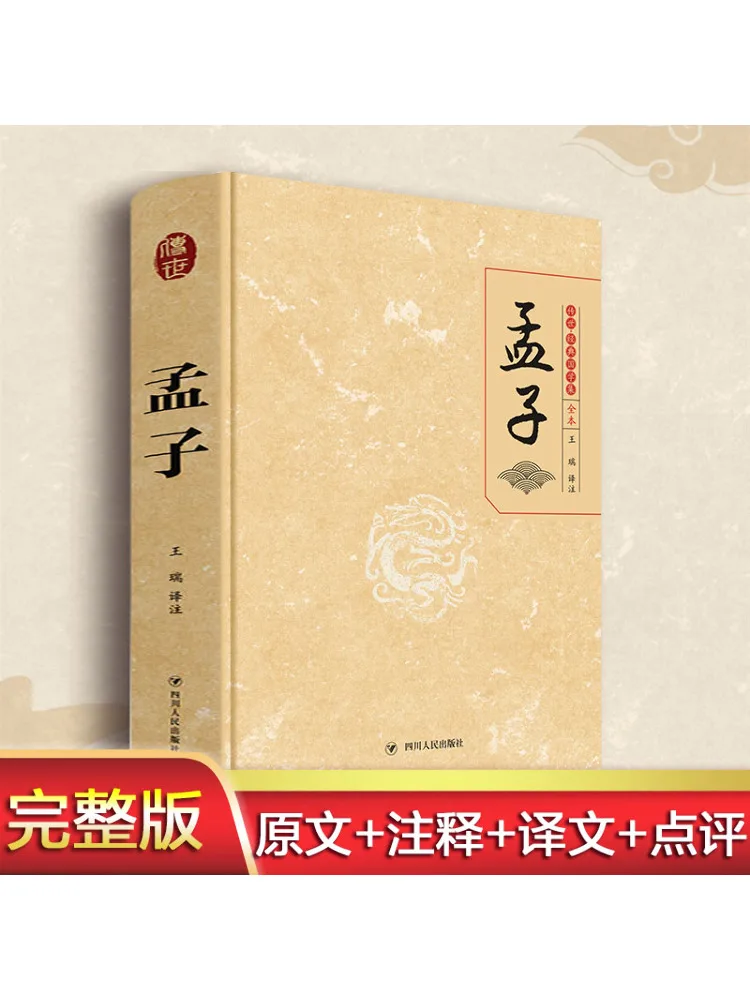 

Полная книга Менюция