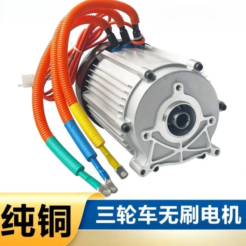 3000W High Power DC Brushless Motor 60V 72V Universal Electric Tricycle Replacement Drive Motor