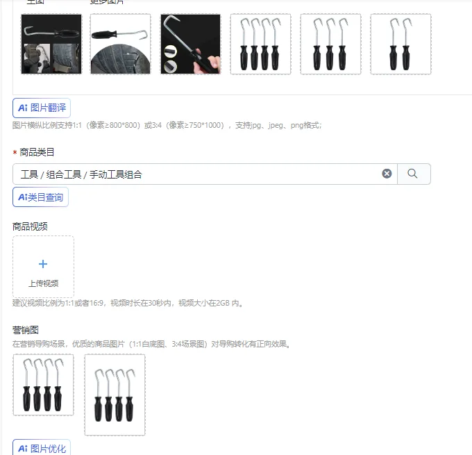 2/3/4pc Oil Pipe Removal Hook Car Oil Seal Screwdriver Hose Removal Hook O-Ring Seal Gasket Puller Remover Pick Hooks Repair Too