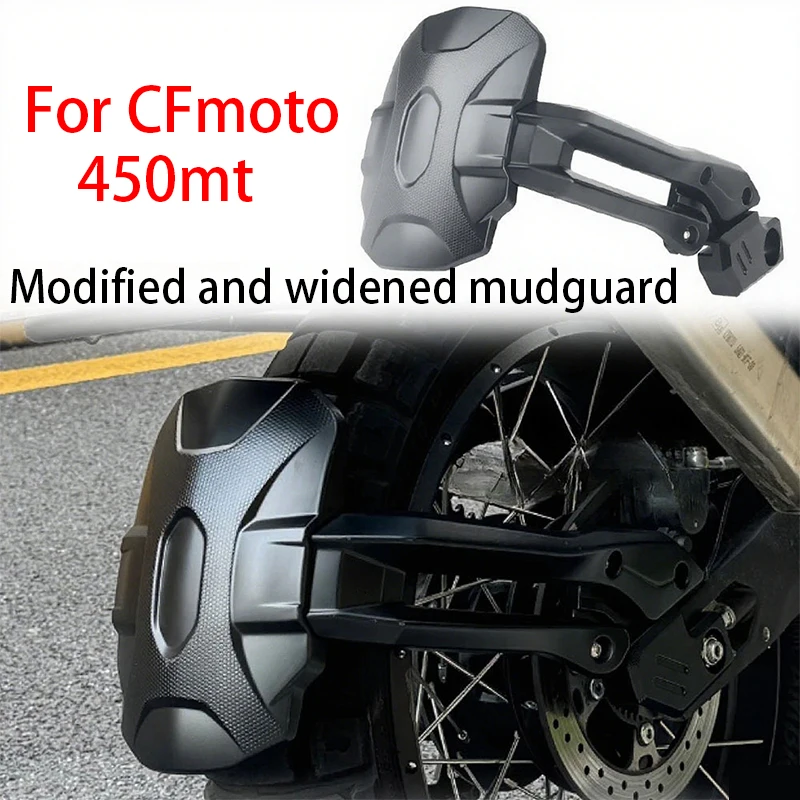 

For CFmoto 450mt,Motorcycle modification with widened mudguard, mudguard modification accessories, splash and dirt prevention