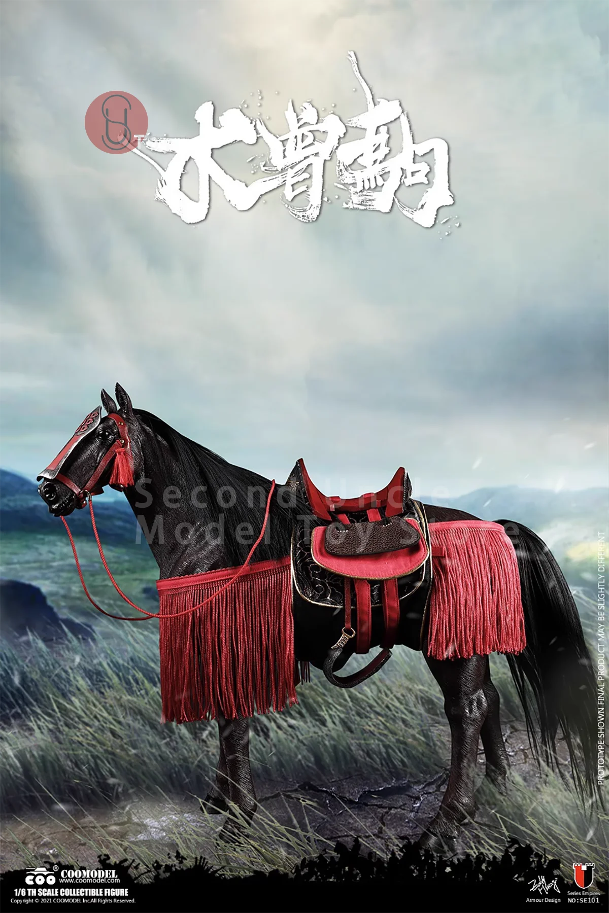 

Original COOMODEL SE101 1/6 Empire Series Battle Horse with Equipment Accessories Scene Component DIY Action Figure Model Toy