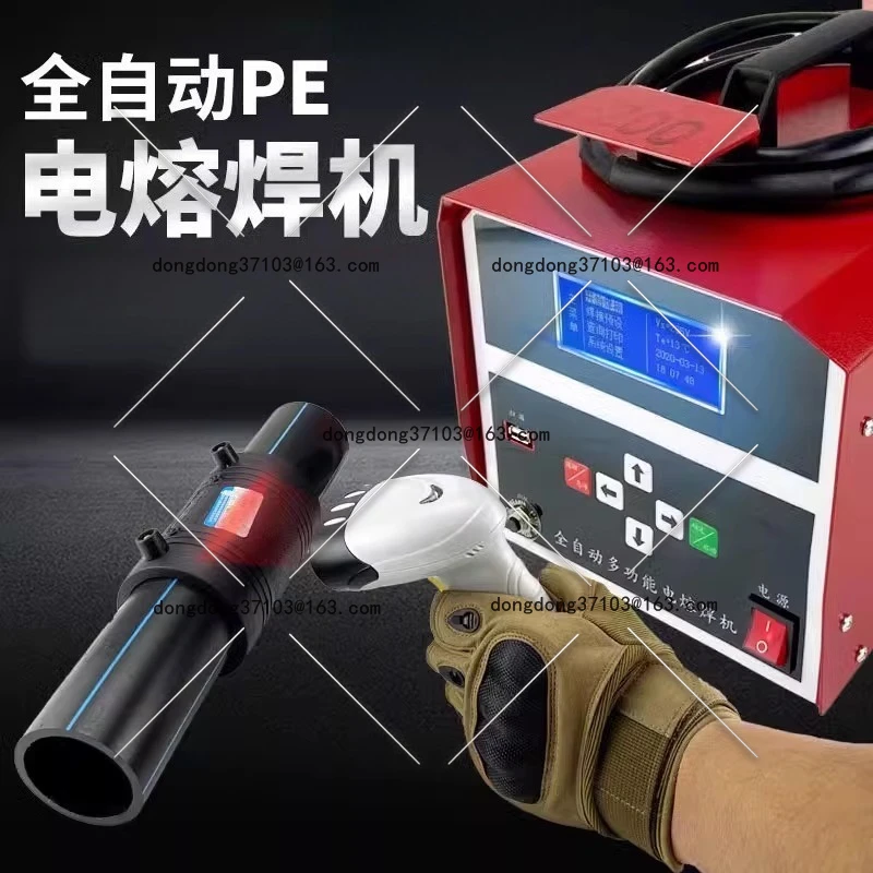 Automatic multi-function pe pipe electric fusion machine welding machine pe capacitor welding machine 315 line
