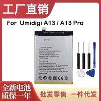 QULE 5150mAh A13S Battery for Umidigi A13 / A13 Pro A13S F3 F3S F3SE