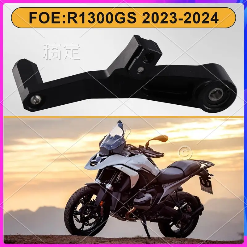 

AR-For BMW R1300GS 2023 2024 Motorcycle Shift Pedal Control Lever Gear Shifter Accessories
