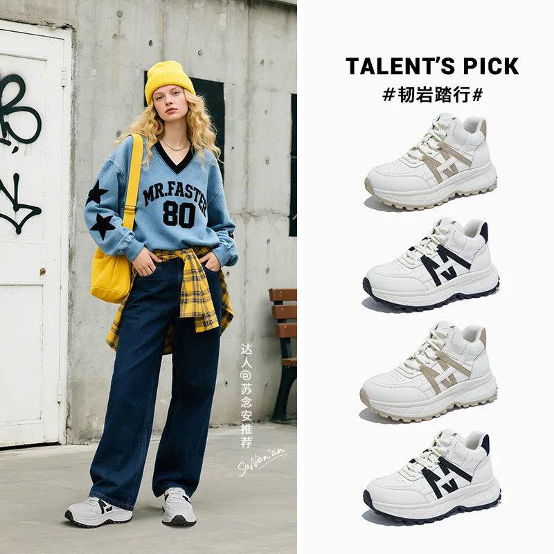 

Foam Sole Leather Little White Shoes Women's Autumn New Sports Forrest Gump Thick Sole Heightening Casual Dad Sneakers Ankle