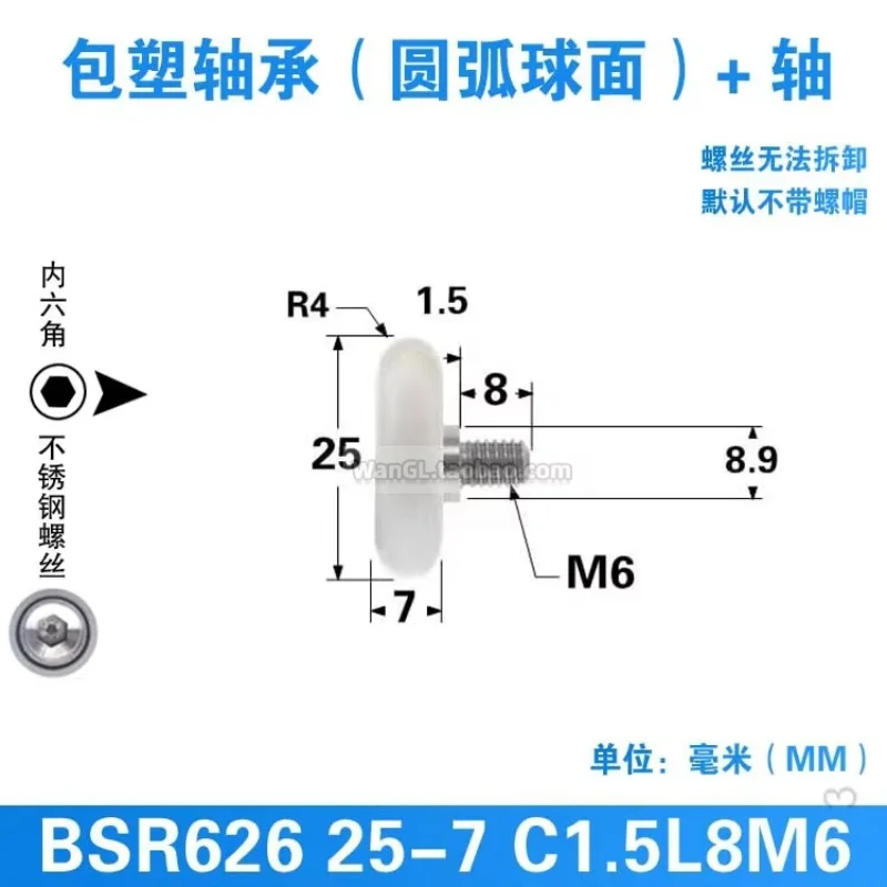 

1 шт., 6x25x7 мм, резиновый подшипниковый шкив для шарикового хлеба, завернутый пластиковым нейлоном, гусеница для 3D-принтера, роликовая камера из помпона 626zz