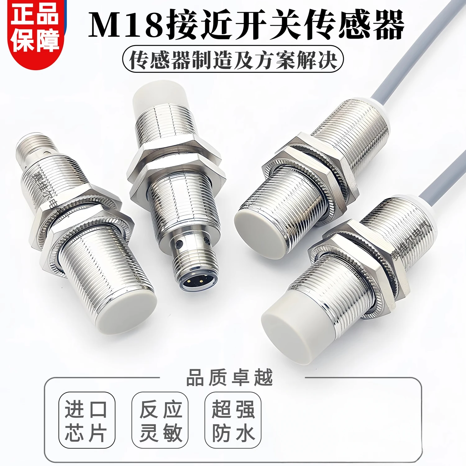 

M18 Proximity Switch Induction Sensor Aviation Plug-in DC PNP Normally Open NPN Normally Closed Three Wire Two Wire 24V