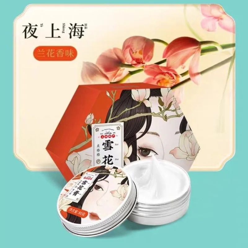 Chinese Traditional Snow Cream Zhen Ge Ge Zhuo Wen Co Branded Ice Sand Fruity Aroma Moisturizing Pearl Cream Facial Skincare 80g