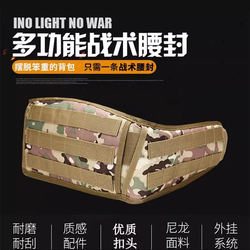 Camouflage Tactical Waist Belt Nylon MOLLE Waist Support Padded Adjustable Outdoor Hunting Hiking Camping Fishing Utility Waist