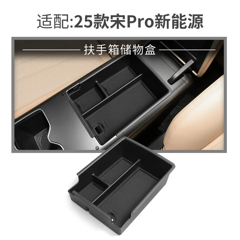 Suitable for 25 Song PRO DMI central control armrest box storage box car storage car special modification accessories