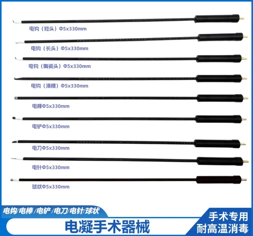 

Laparoscopic Instruments Ceramic Head Electric Coagulation Hook Chute Electric Hook