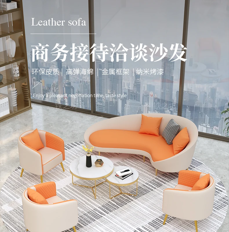 Sales Office Negotiation Table And Chair Luxury Dental Clinic Hotel Office Beauty Salon Rest Area Leisure Reception Sofa