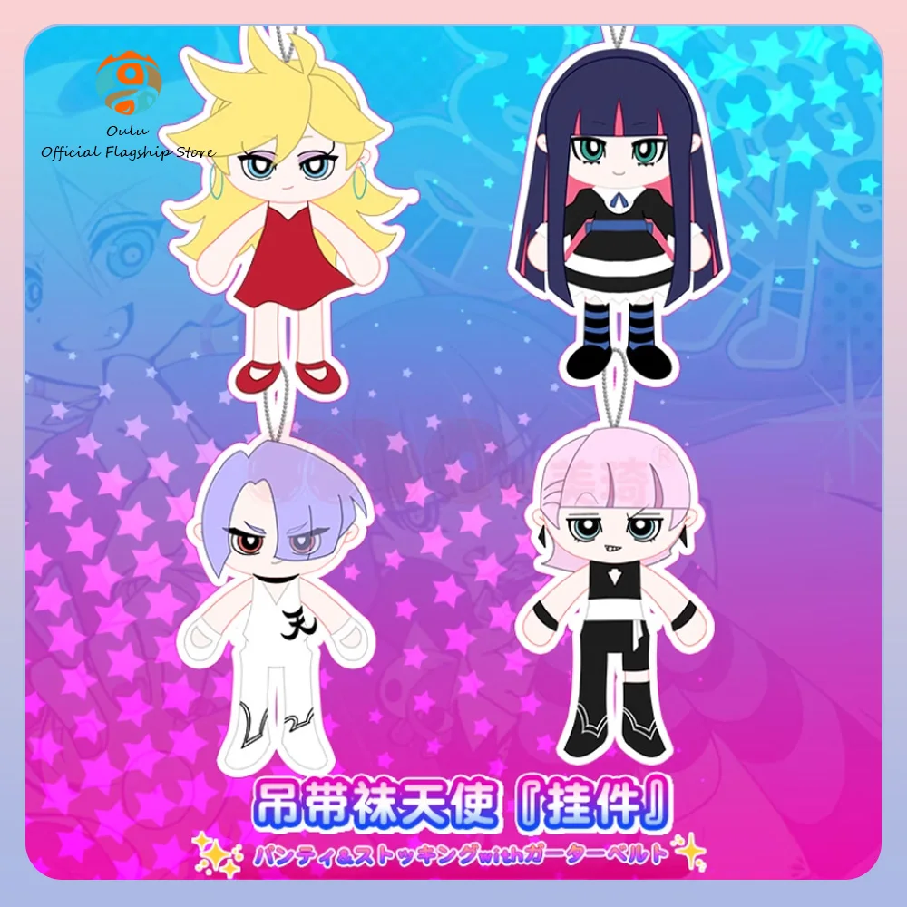 جديد حقيقي Meiqi أنيمي اللباس الداخلي والتخزين مع Garterb سحر 16 سنتيمتر أنيمي البضائع الديكور هدية لعبة هدايا مناسبة للفتيات