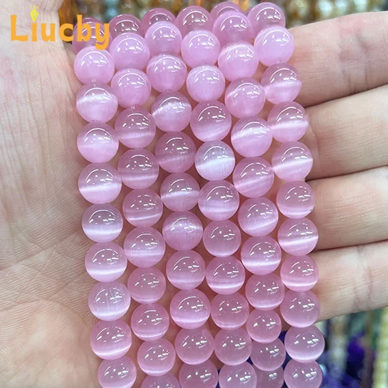 Pink Cat Eye Smooth Beads Natural Luminous Stone DIY Rins Accessories decoration Necklace For Jewelry Making 15\