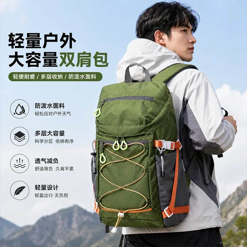 Travel Outdoor Backpack Lightweight Mountaineering Bag Anti-splashing Hiking Cycling Sports