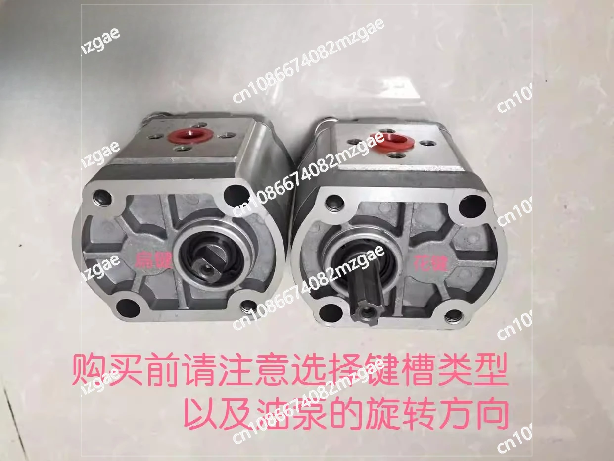 Agricultural four-wheel tractor hydraulic gear pump double pump, constant flow overflow pump, plunger pump hydraulic pump