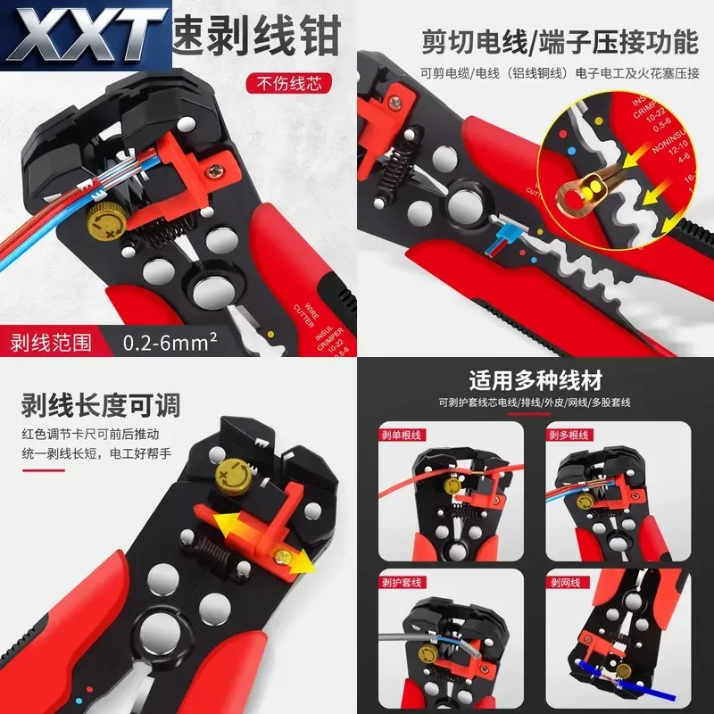 XXT Quick wire stripping pliers, multi-functional crimping pliers for electricians, peeling and peeling pliers, hardware