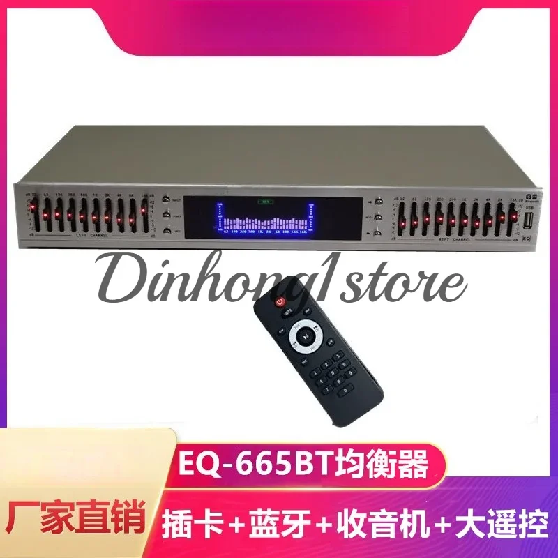 20-Segment U disk, built-in Bluetooth stereo high school bass adjustment fever, household EQ equalizer radio